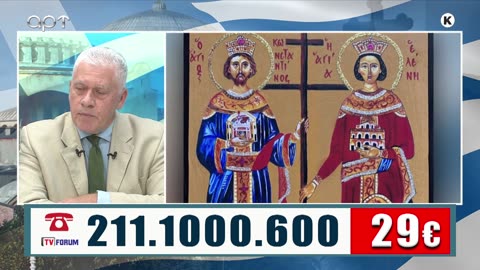 ΜΙΛΤΙΑΔΗΣ ΒΙΤΑΛΗΣ 21/05/25