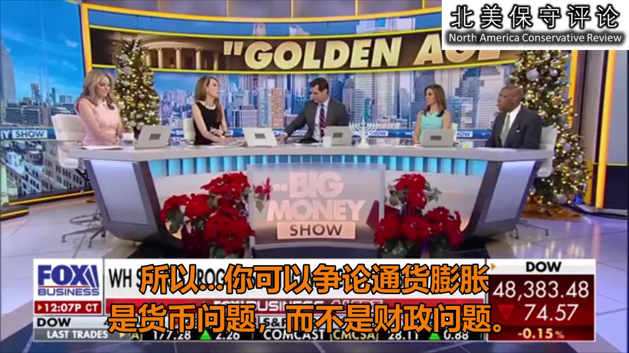 明年将迎来美国的黄金时代