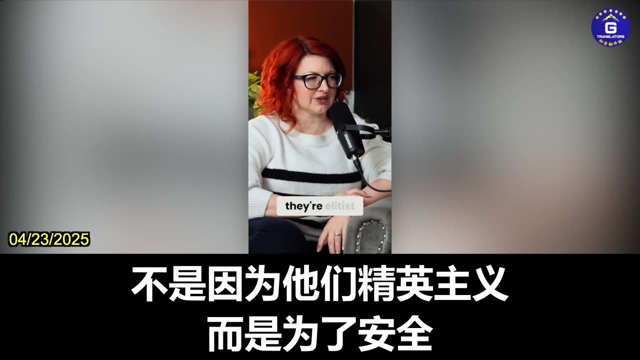 America's Top Elite Private Schools Controlled by CCP-Owned Private Equity