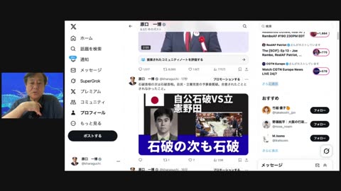 原口一博代議士国政報告