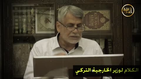 برقية عاجلة نداء إلى الإخوان لا تصغوا لأردوغان