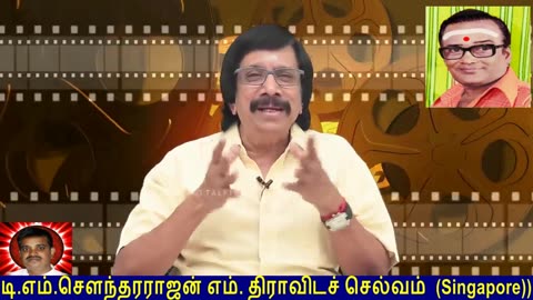 M. G. Ramachandran, T M Soundararajan Legend
