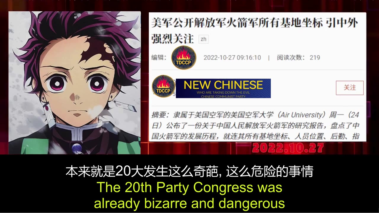 Tiandao Talk - Live Clips 2022.10.27