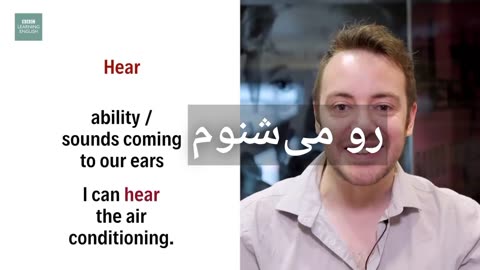 Hear vs Listen – English In A Minute