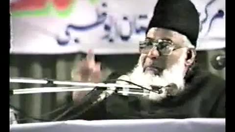 (13/21) Aqamat-e-Din (Abu Dhabi) Dr. Israr Ahmed