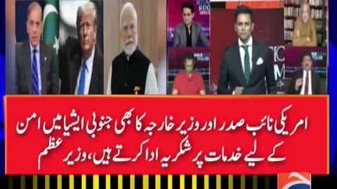 Pakistan Leads in Diplomacy and Defense Hamid Mir’s Powerful Words Breaking News