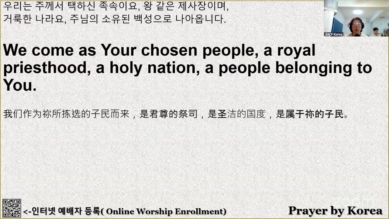 EACF Sunday Worship_22062025