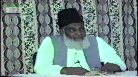 Islam Main Nazriya-e-Musawaat-e-Mard-o-Zan (Salana Ijtimah) Part 3/3 | 13-005