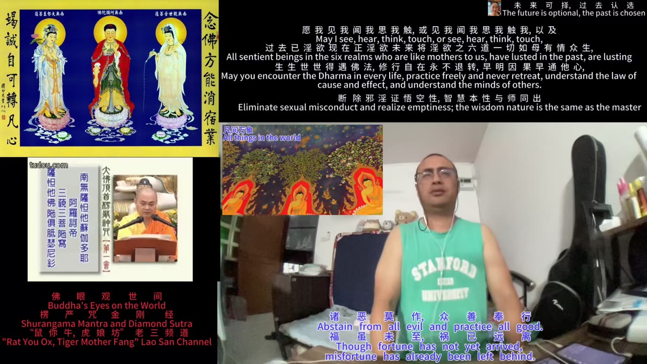 251228楞严咒金刚经于清迈SR公寓