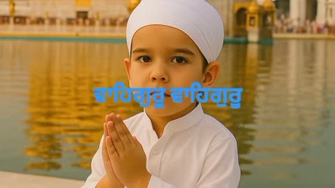 Waheguru simran