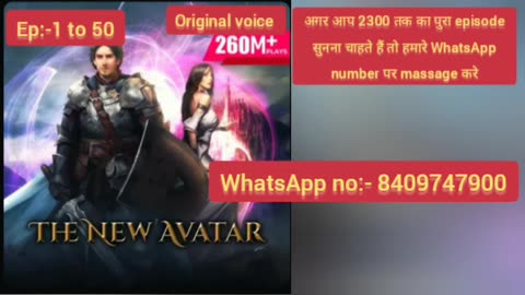 The new avatar ep 1 to 50 || the new avatar pocket fm story|| the new avatar full episode