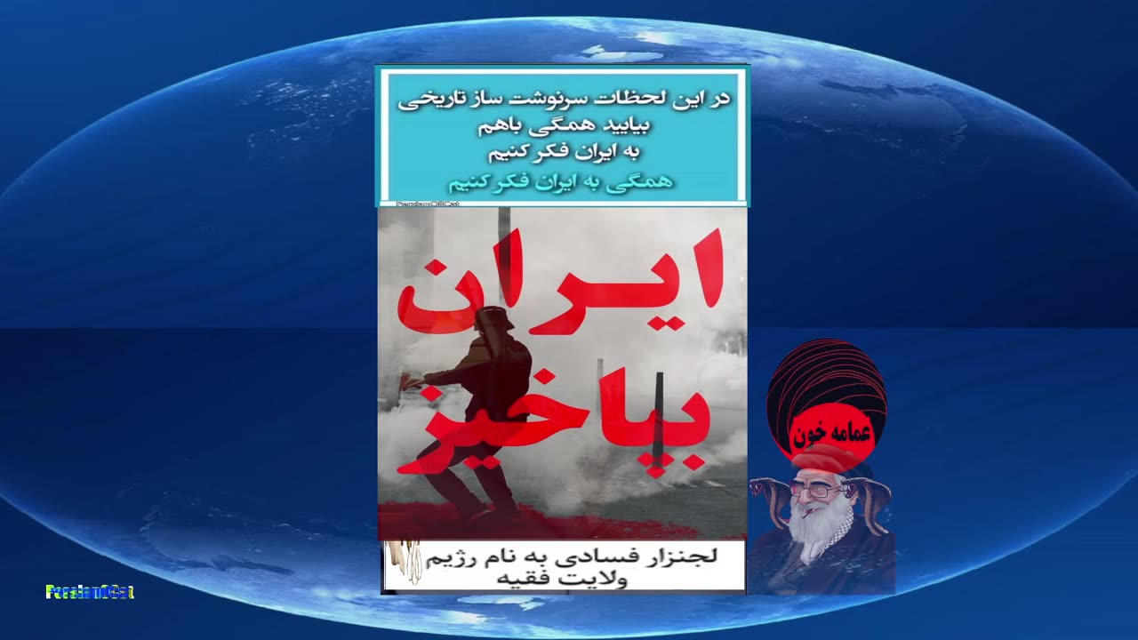 #اعتصابات_سراسریn