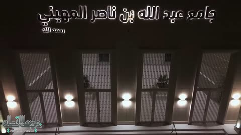 من أروع وأجمل فجريات الشيخ ناصر القطامي في عام 1445هـ