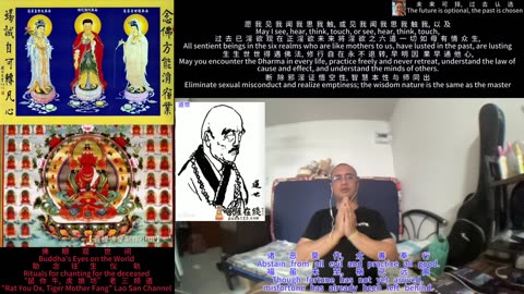 251020助念往生仪轨于清迈SR公寓for道世