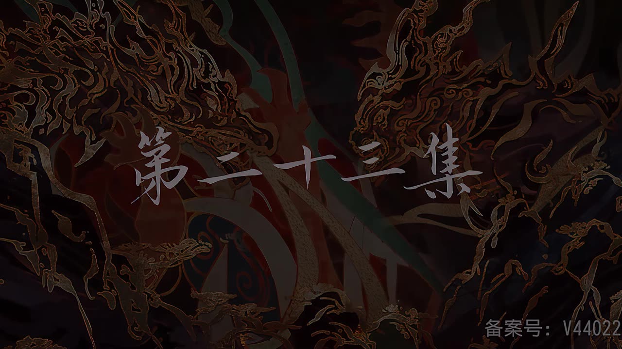 完美世界_023_4K