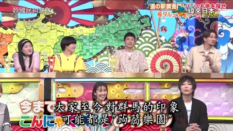 20250911_妙國民糾察隊極