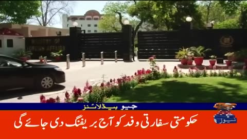 Pakistan against Israel - Latest News Updates Headlines Geo News 8 PM (20 May 2025)