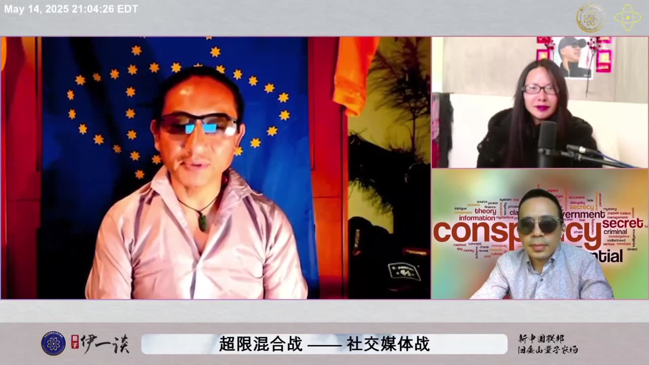 爆料革命被各个社交媒体、司法机构、银行金融机构全面打压和司法政治迫害，但我们依然还坚持战斗，永不退缩