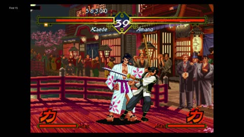 The First 15 Minutes of 幕末浪漫: 月華の剣士 (PlayStation, The Last Blade)