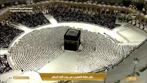 صلاة المغرب من المسجد الحرام بـ مكة المكرمة - تلاوة الشيخ د. ماهر المعيقلي