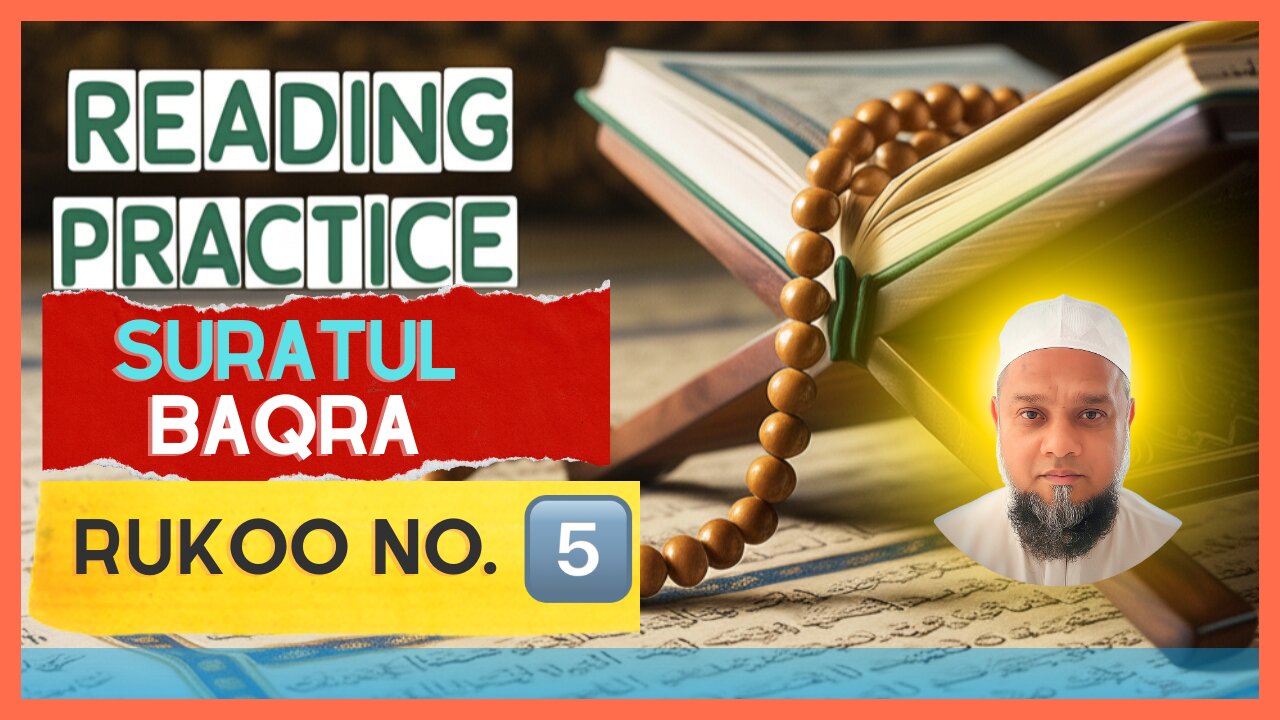 Quran reading practice