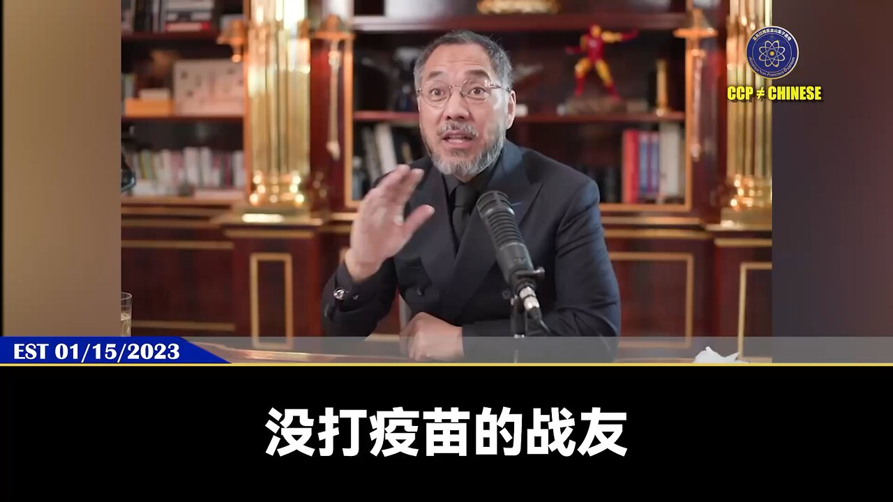 郭文贵先生2023年1月15日爆料： 青蒿素能极好的恢复男性性能力和壮阳！ 青蒿素对女性生殖系统疾病、便秘都有极好的疗效！ 青蒿琥酯绝对是治疗癌症天下第一神药！