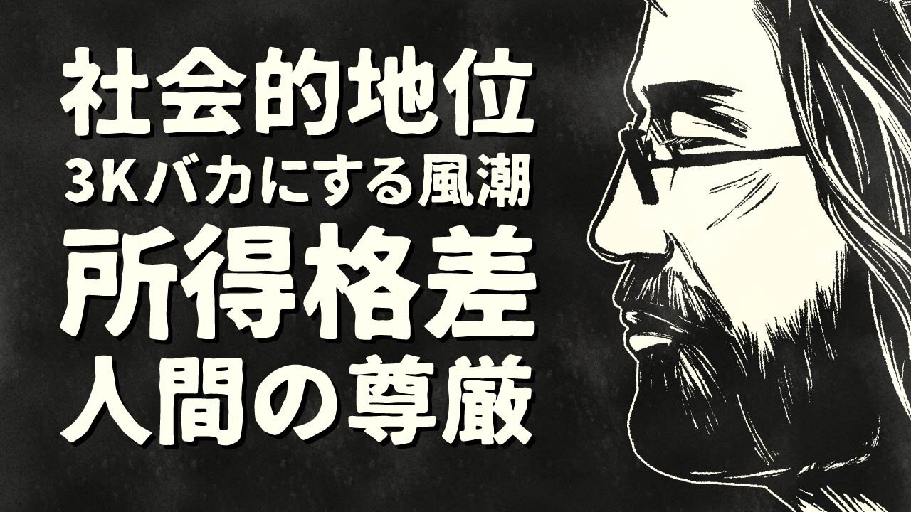 【エンドゥ】ブルーワーカー【切り抜き】