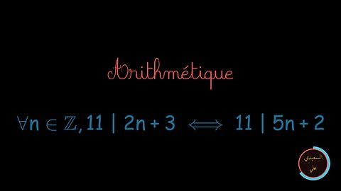 Une démonstration de l'équivalence arithmétique : 11 | 2 n + 3 ⇔ 11 | 5 n + 2