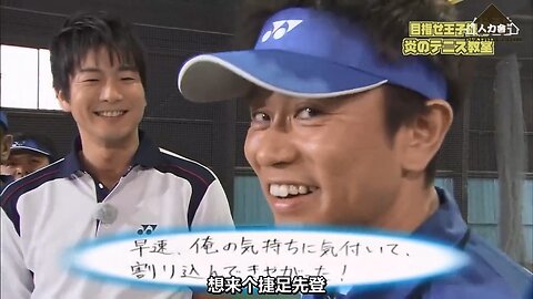 【中字】gaki使 110424 - 爭奪網球王子的熱血網球教室