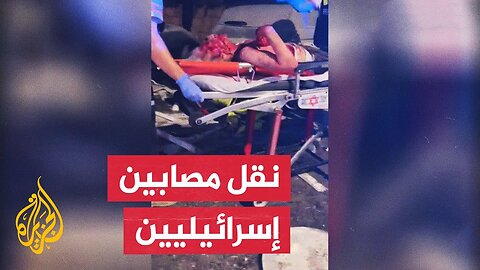 عشرات المصابين جراء الصواريخ الإيرانية على إسرائيل