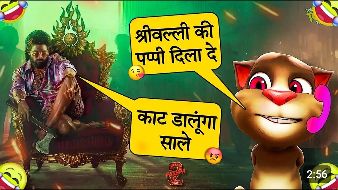 Pushpa 2 movie l Pushpa 2 song l Pushpa 2 funny movie l Pushpa vs talking Tom l
