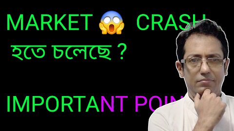 Stock MARKET CRASH or Correction