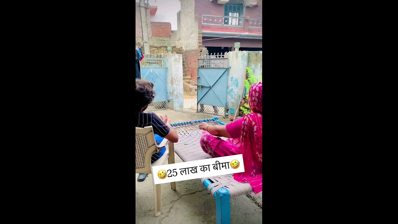 मेरी इज्जत करा करो