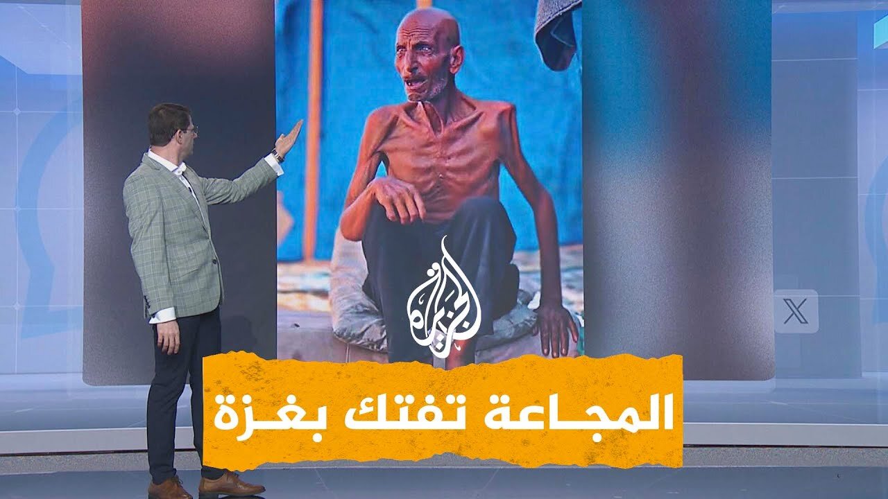 شبكات | مشاهد صادمة لمسن فلسطيني تجتاح منصات التواصل