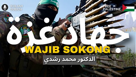 FATWA JIHAD 28 RAMADHAN 1446H Siri 6 - Wajib Sokong