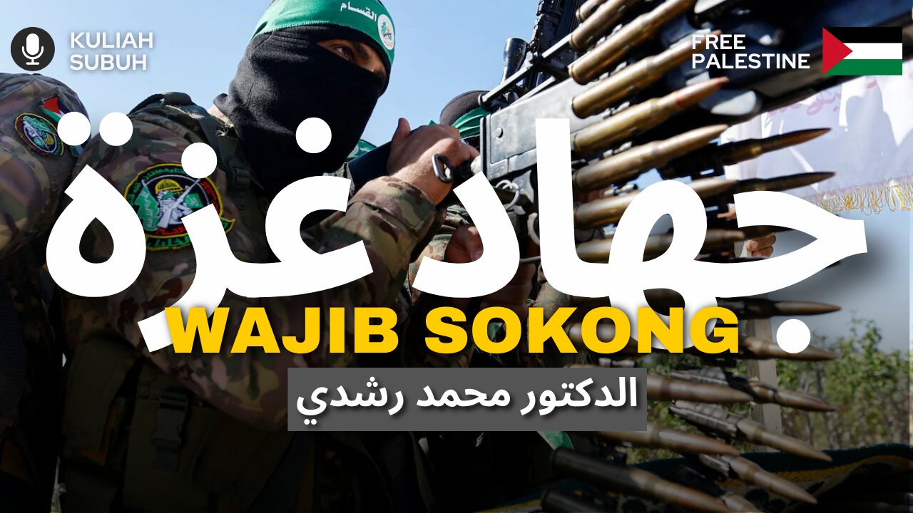 FATWA JIHAD 28 RAMADHAN 1446H Siri 6 - Wajib Sokong