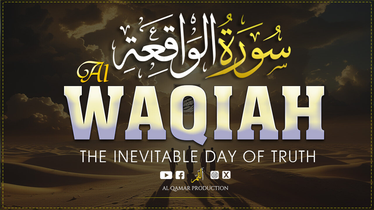Surah Al-Waqi’ah | The Chapter of Reality | Soul-Stirring Quran Recitation
