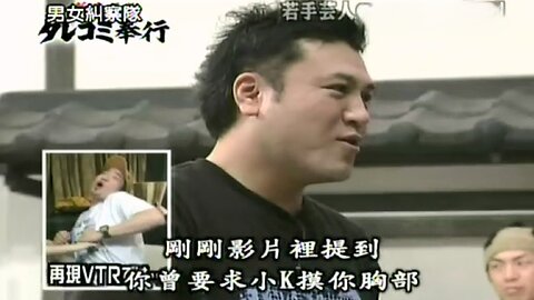 【中字】男女糾察隊 050926 - 時尚大吐槽 & 明星優缺點自我分析 & 抓扒仔大人