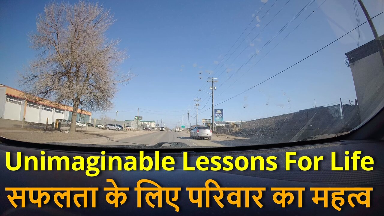 Family Offers Unimaginable Lessons For Life सफलता के लिए परिवार का महत्व #canada #winnipeg #rawatji