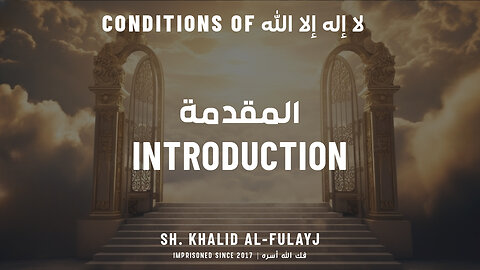 Introduction | Conditions of La ilaha illa Allah - Sh. Khalid ibn Ibrahim al-Fulayj