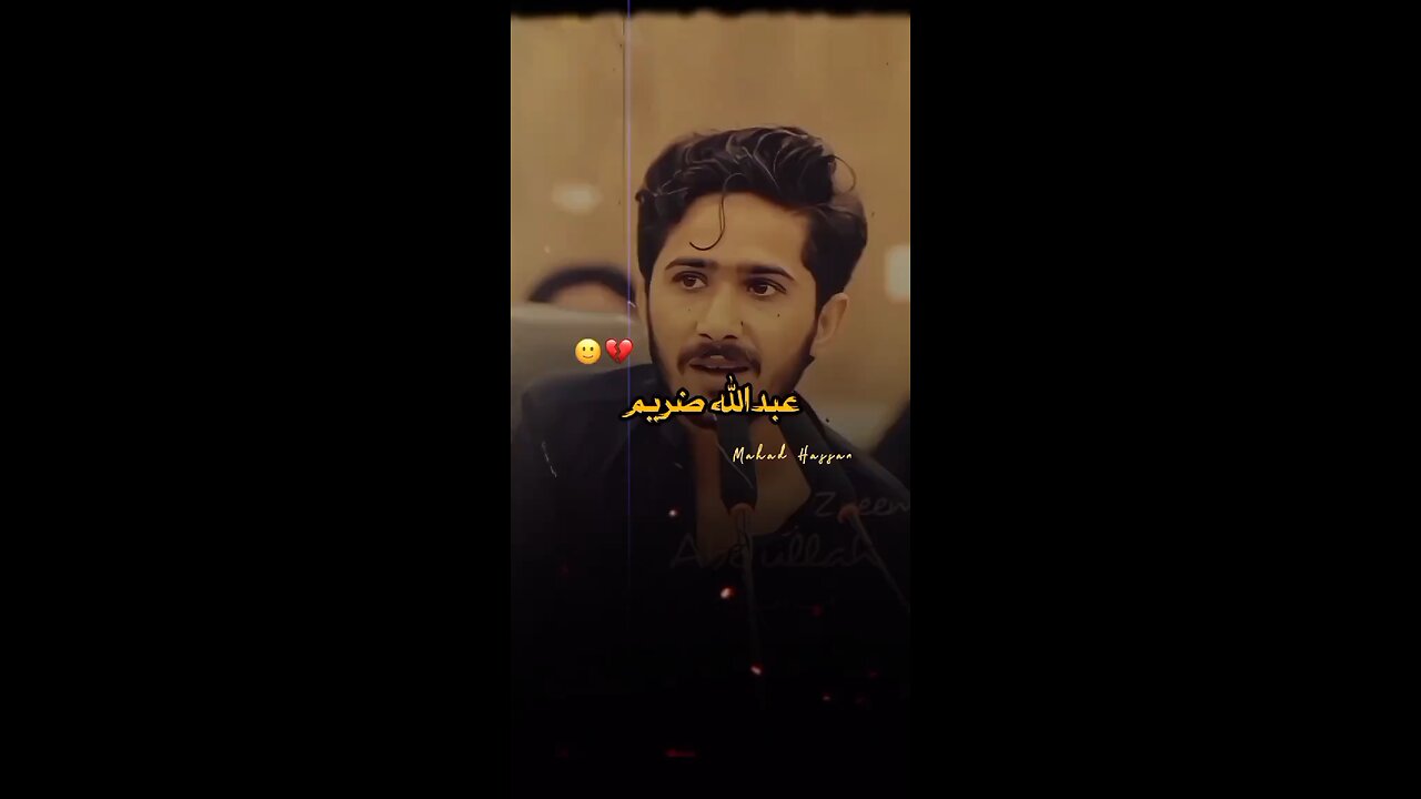 Urdu poetry