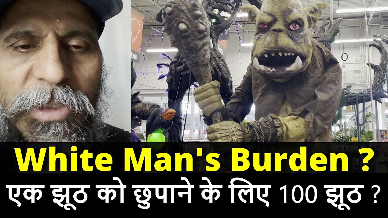 The After Effects Of White Man's Burden एक झूठ को छुपाने के लिए 100 झूठ ? #canada #shivrawat #bharat
