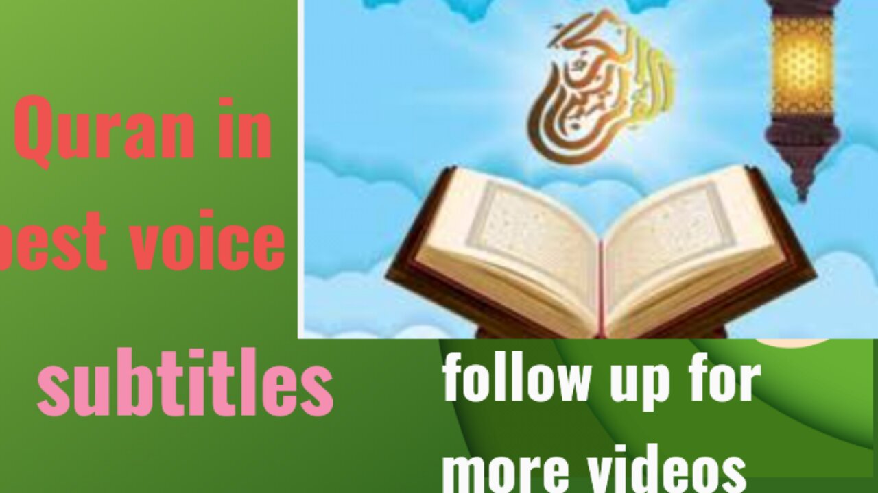 Quran recitation in beautiful voice
