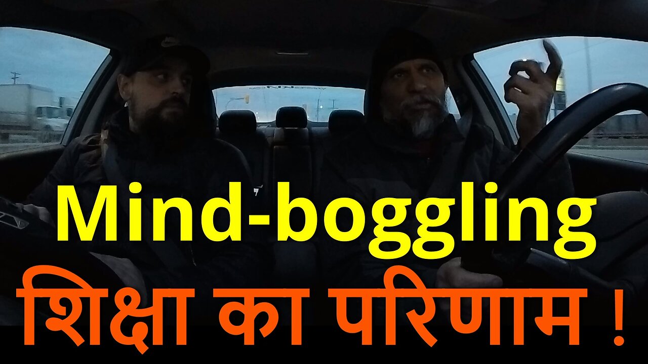 Set The Mindset By Setting Education जैसी शिक्षा वैसा परिणाम, किसकी चाल #canada #winnipeg #rawatji