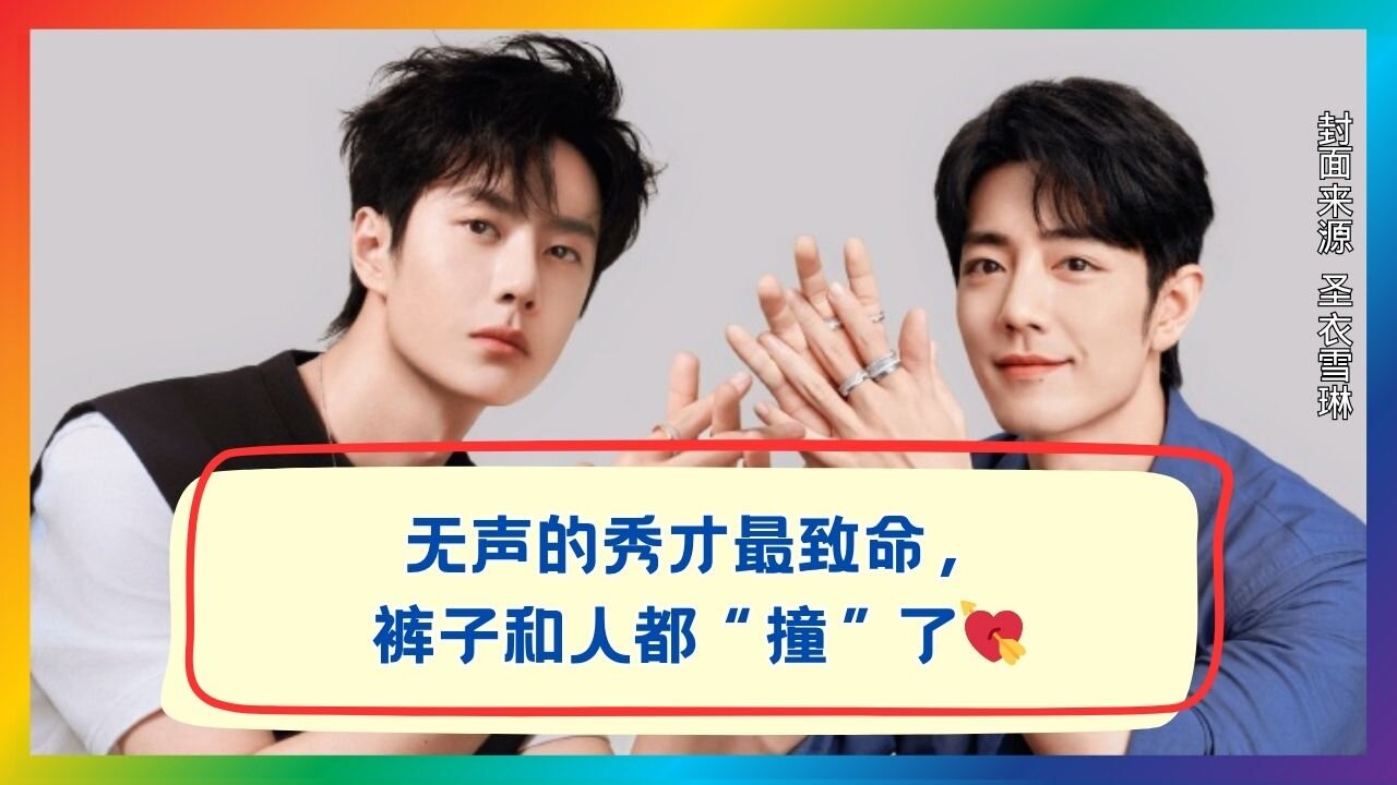 Forget Matching Tops—Their Matching Pants Are Next-Level!❤️