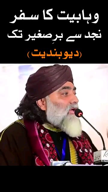 Muhabbatay rasool ka alamberdaar