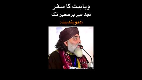 Muhabbatay rasool ka alamberdaar