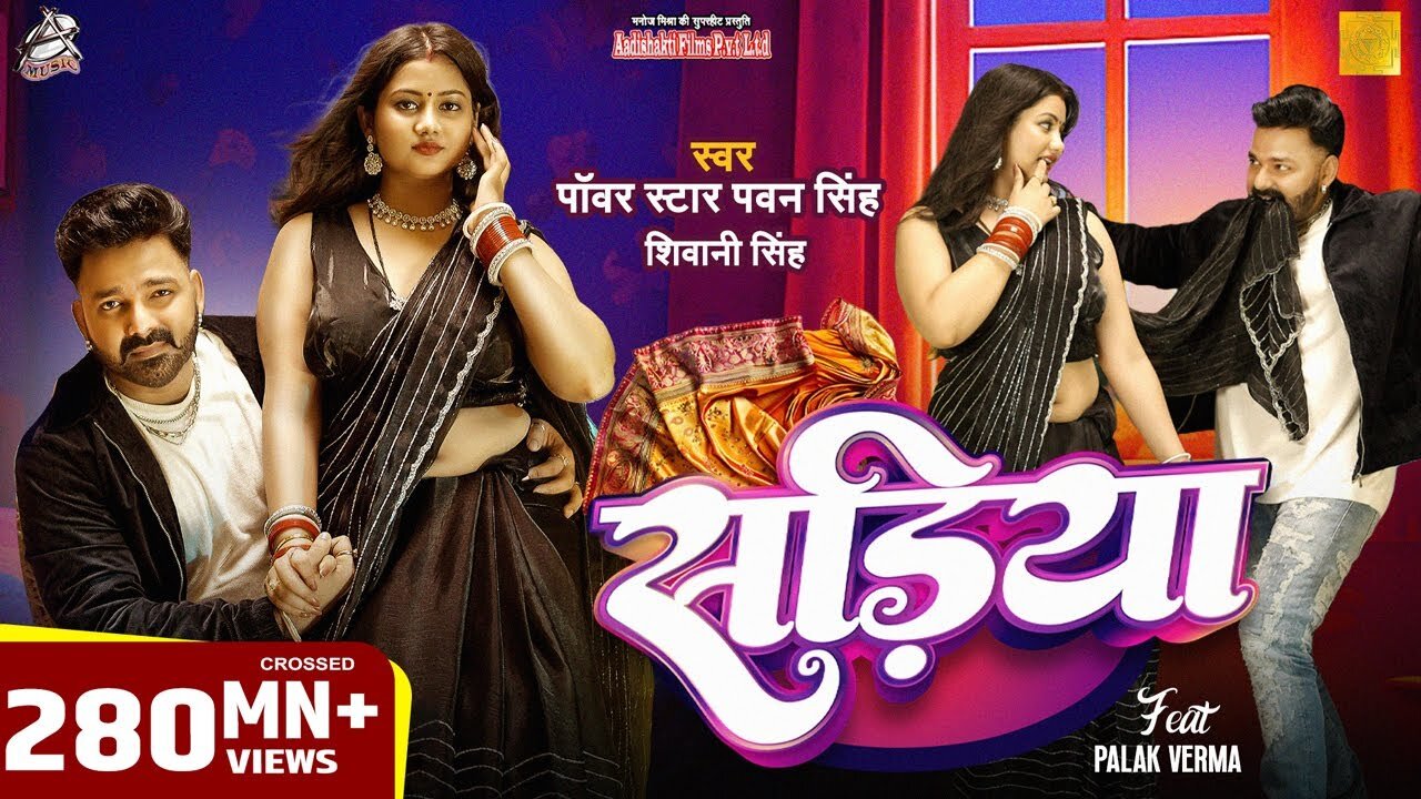 Pawan Singh New Song 🚨 Bhojpuri Songs lyrics