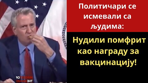 Политичари се исмевали са људима: Нудили помфрит као награду за вакцинацију!