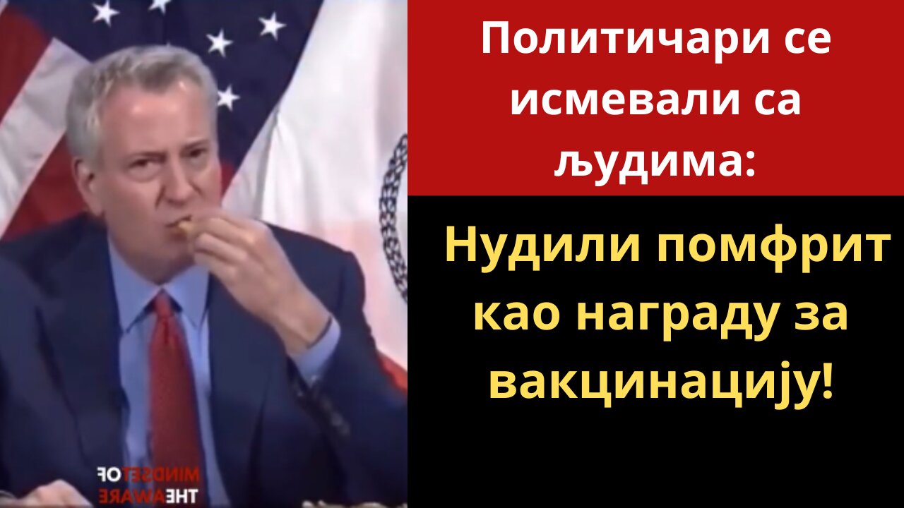 Политичари се исмевали са људима: Нудили помфрит као награду за вакцинацију!